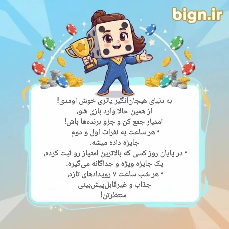 home page image